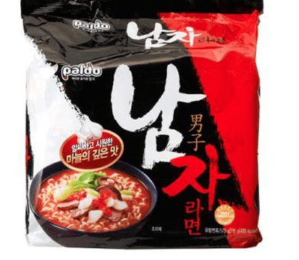 남자라면