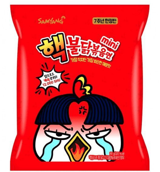 핵붉닭볶음면