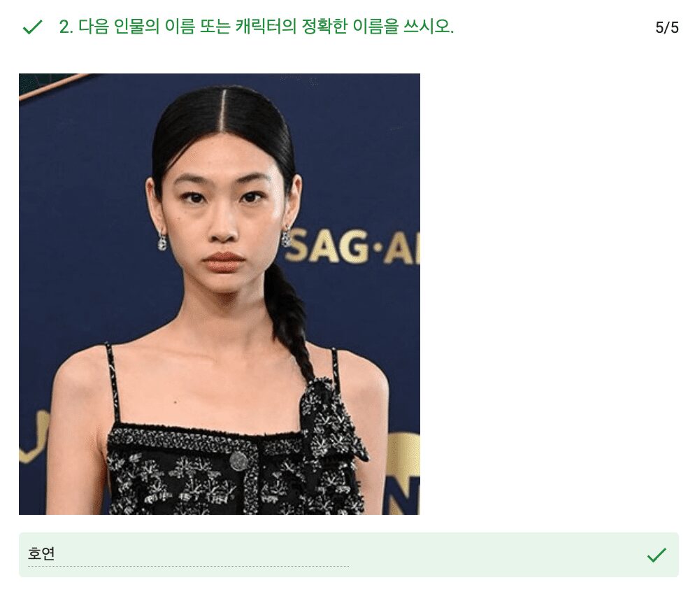 정호연