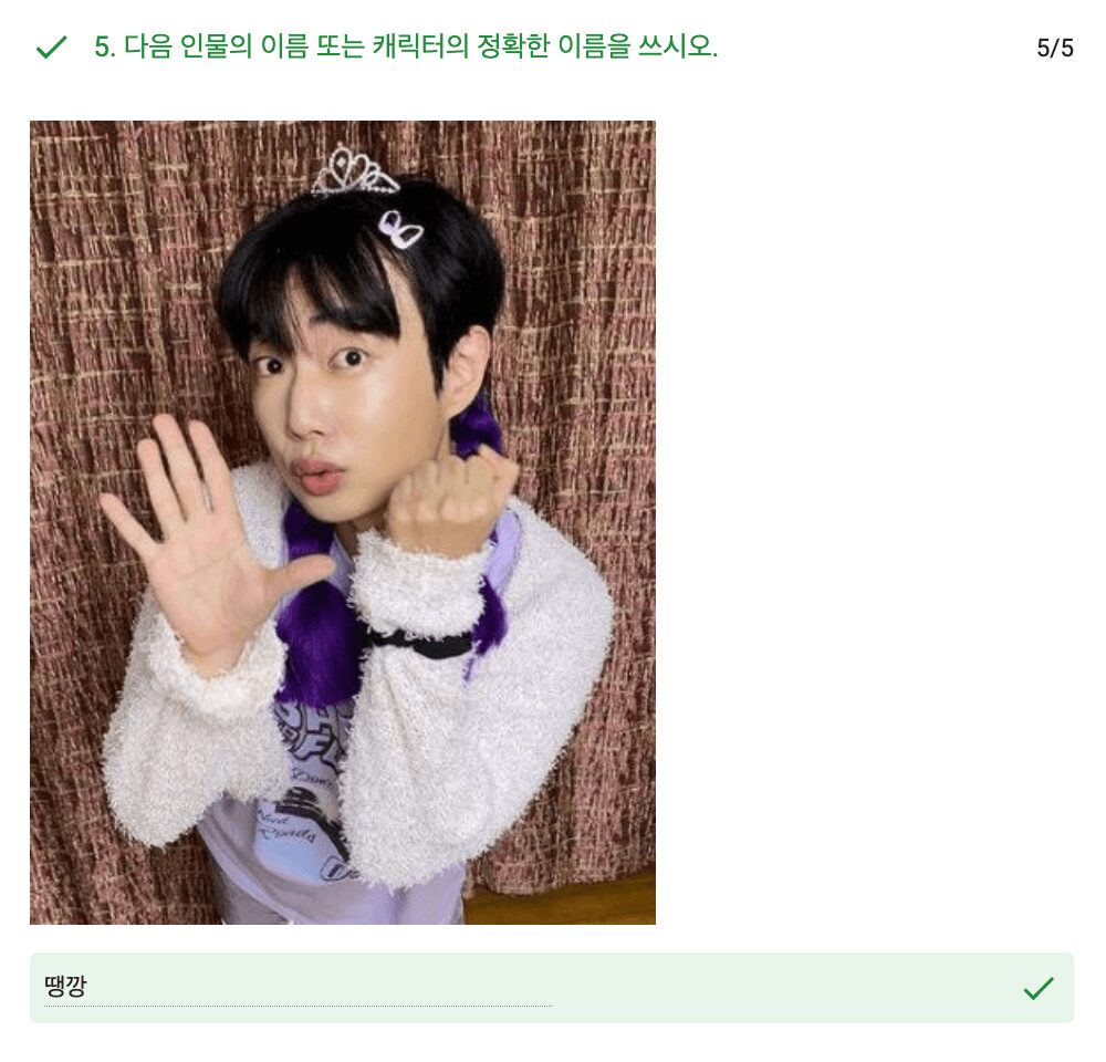 땡깡