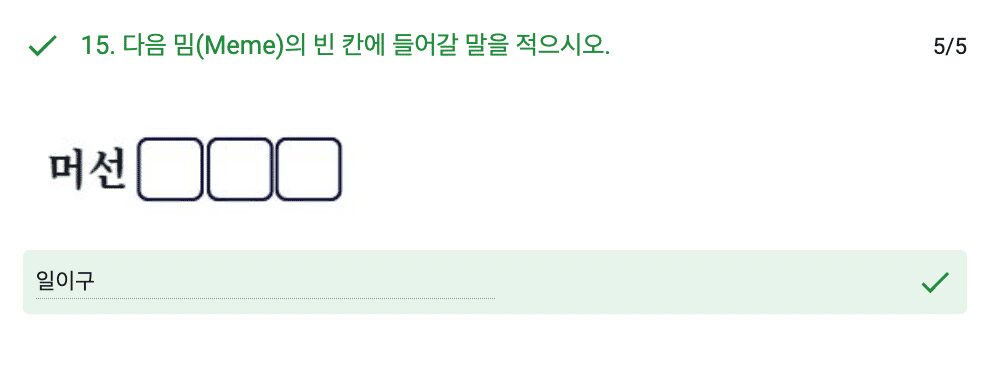 머선129