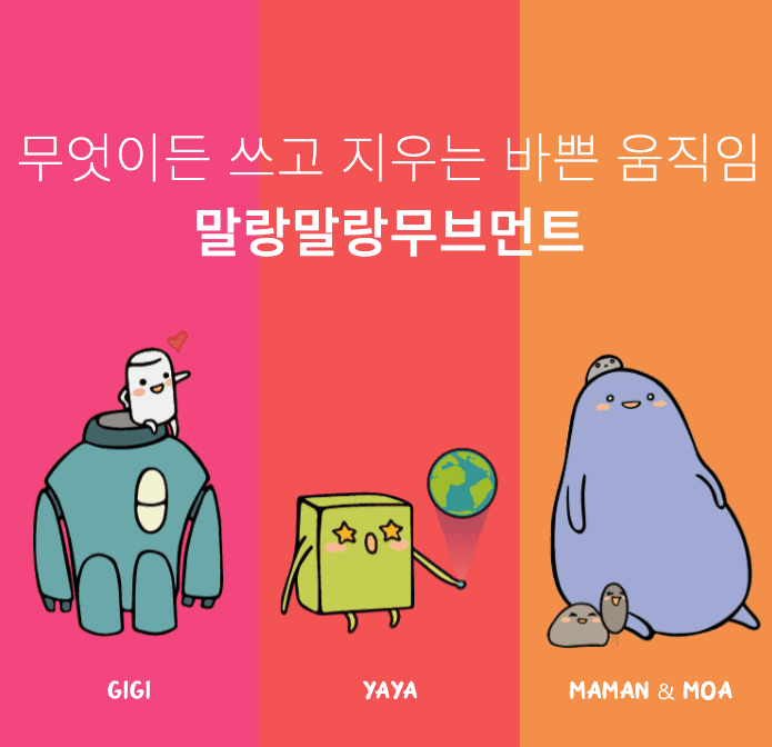 한컴타자연습 다운로드