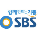 SBS 온에어 무료
