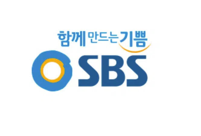 SBS 온에어 무료