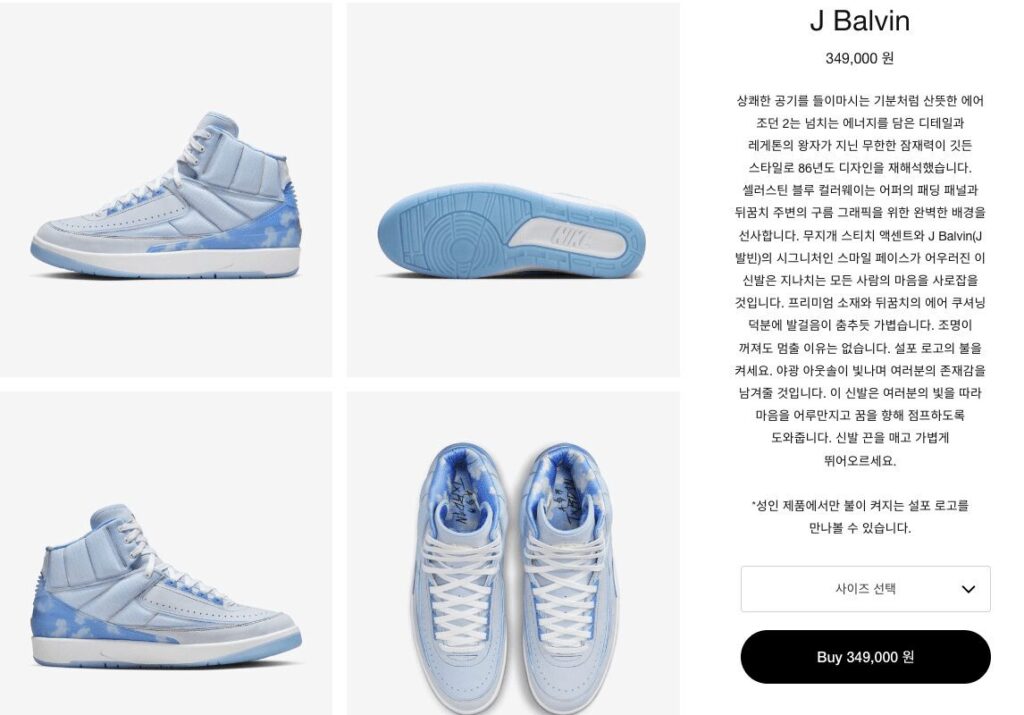 나이키 드로우 방법