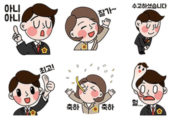 카톡 이모티콘 소리 끄는법
