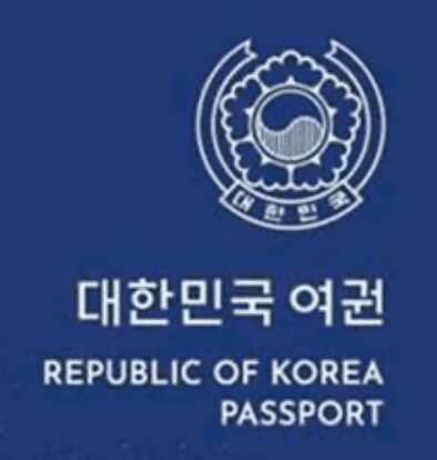 여권신청 토요일