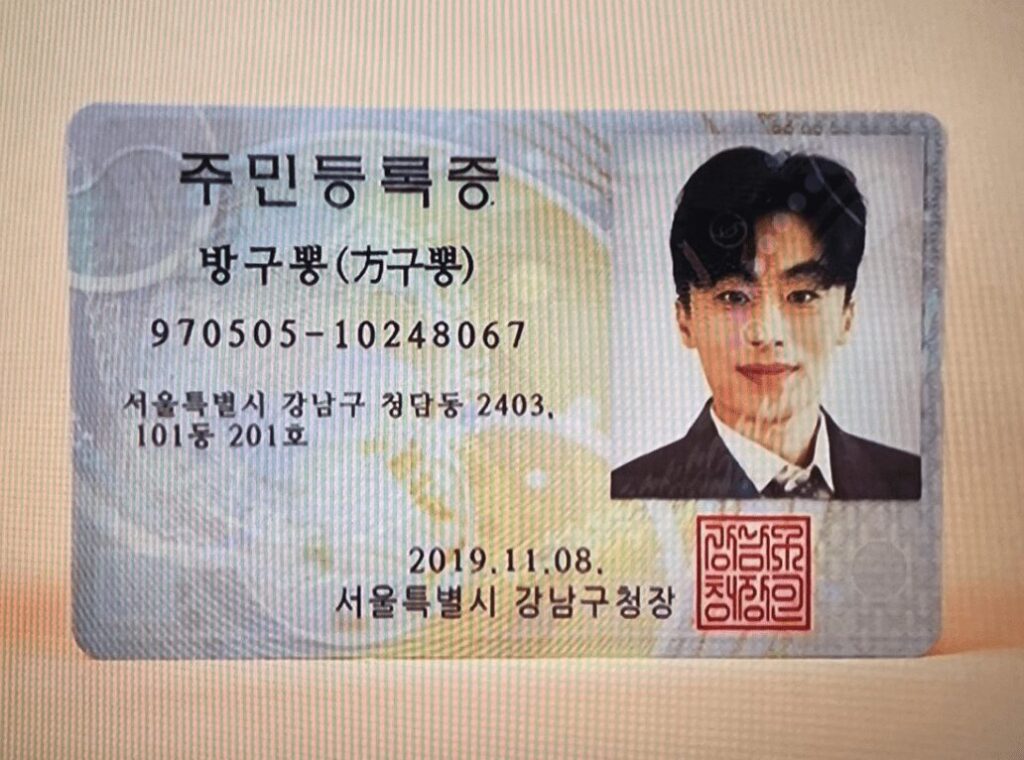 주민등록증 재발급 무료