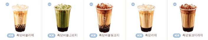 메가커피 흑당라떼 가격