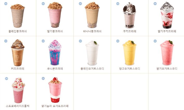 메가커피 스무디 프라페 가격