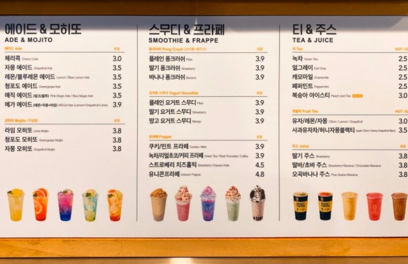 메가커피 추천메뉴
