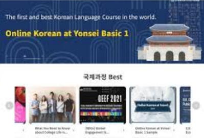 런어스 연세 한국어 강의