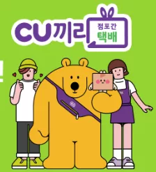 끼택 조회와 가격: 보내는 법·받는 법