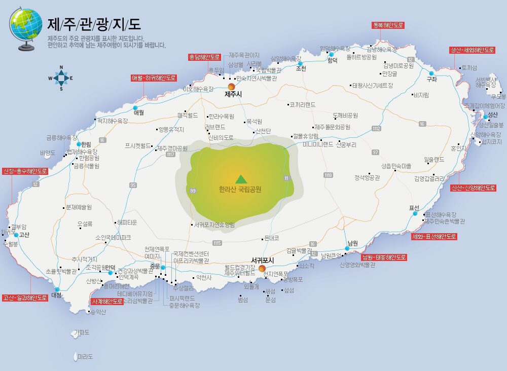 제주도 관광지도 고화질 받는 법 3가지
