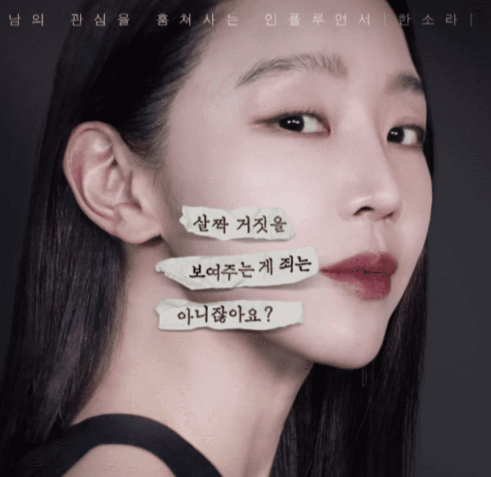 그녀가 죽었다 원작