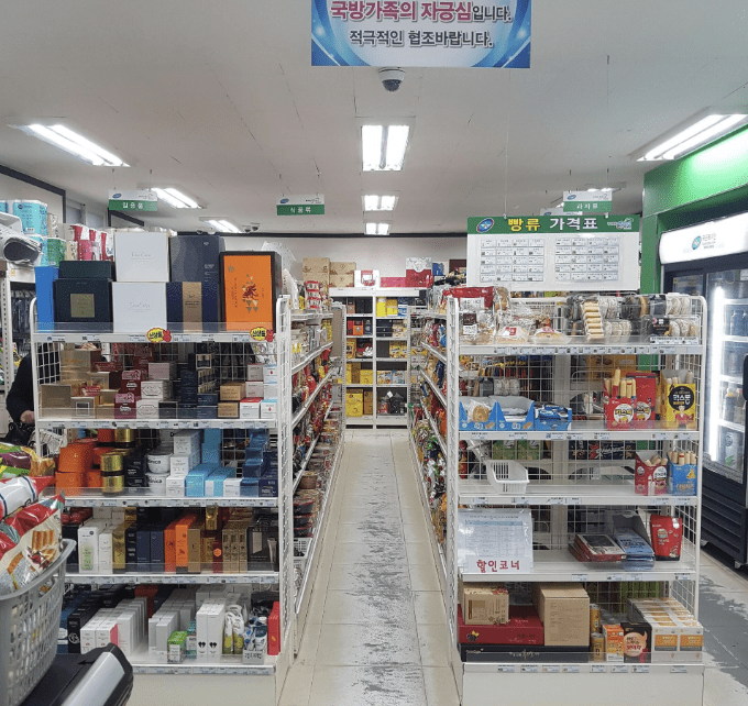 군마트 추천템