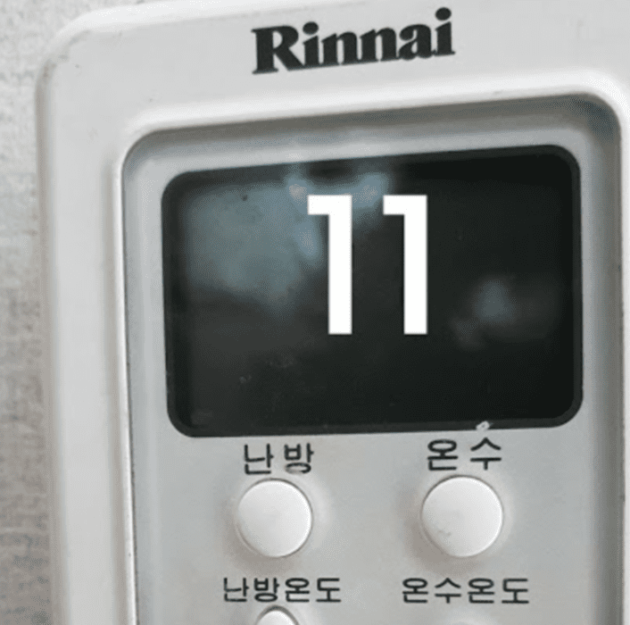 린나이보일러 에러코드 자가진단 및 해결방법