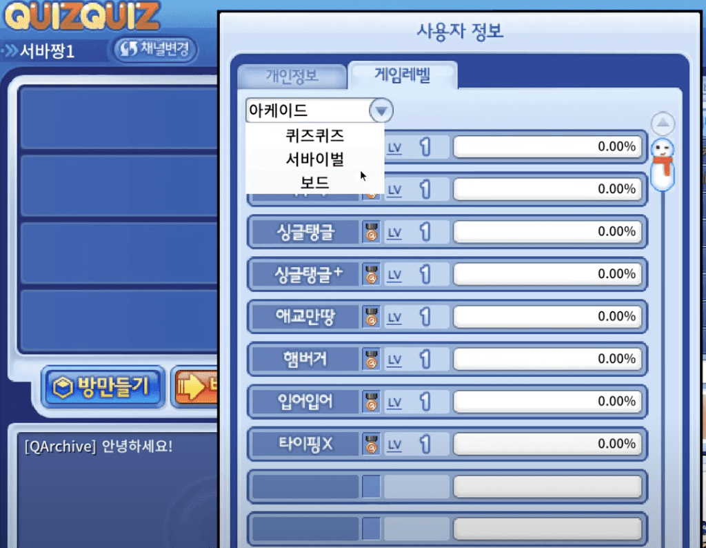 큐플레이 웹족보