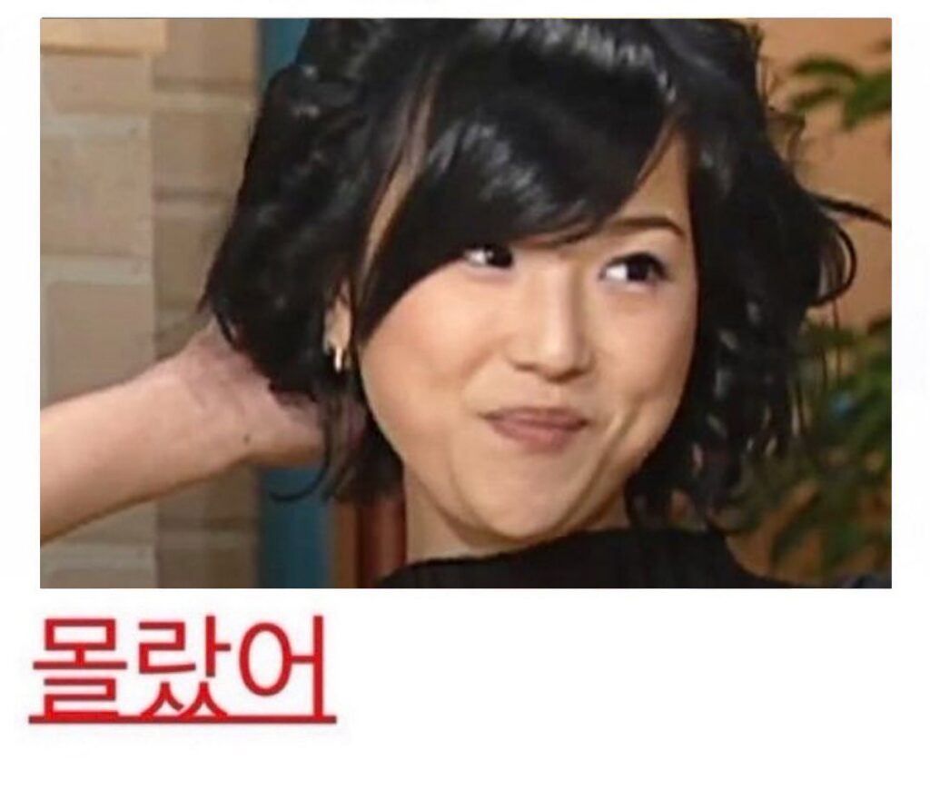 몰랐어짤 이희진