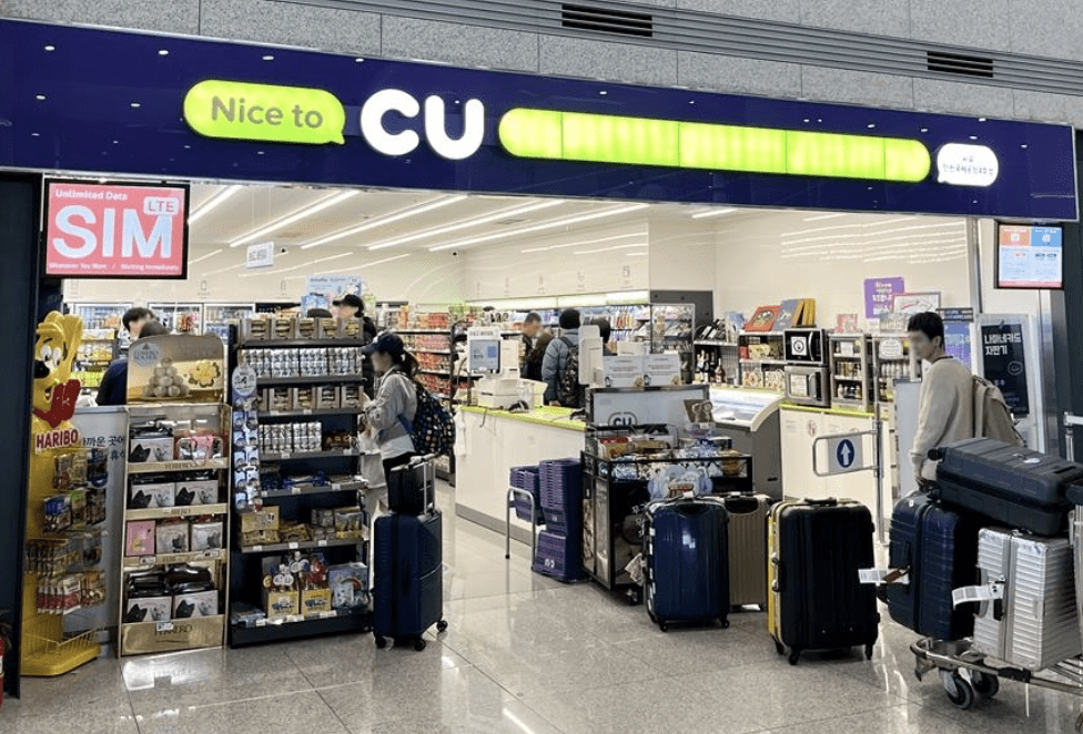 인천공항 담배 맥주 택배 컵라면