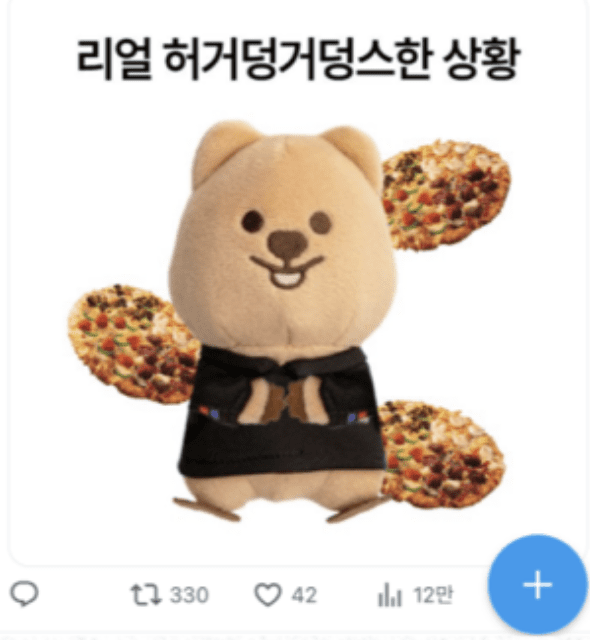 리얼 허거덩거덩스한 상황