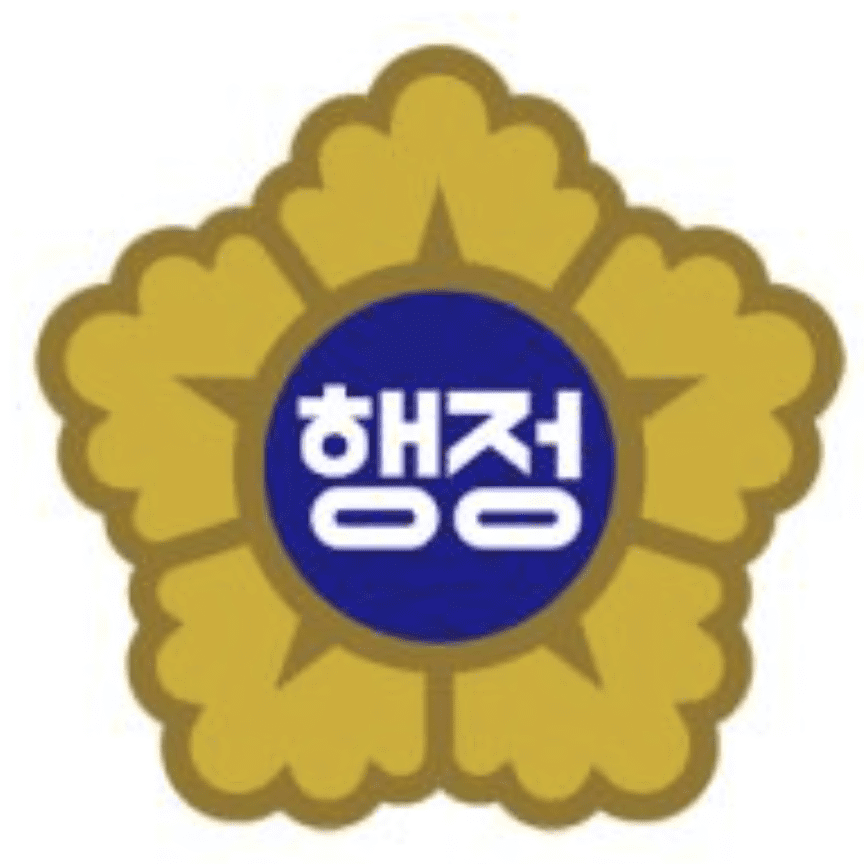 행정사 자격증 시험 난이도와 취득 조건