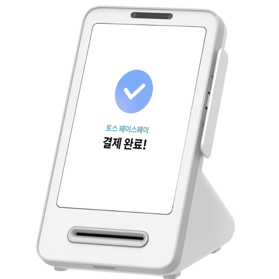 토스 페이스페이 얼굴 결제 사용법과 보안